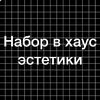 Avery_house - @avery_house - TikTok