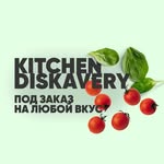 Kitchen Diskavery - @kitchendiskavery - Instagram