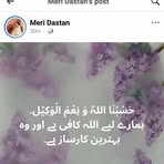 Avirah Maheen - Facebook