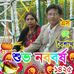 Avery Sen - Facebook