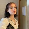 Avery Strand - @avery.strand - TikTok