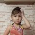 Avery Tagle - Facebook