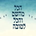 Avishag Butbul - @avishag_butbul - Instagram