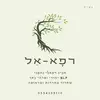 Aviv Nahmani NLP - @avivrefaelinahmani - TikTok