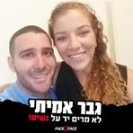 Aviv Sagiv - Facebook