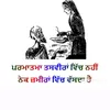 Avi saini - @avisaini1313 - TikTok