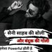 Avi Saini - Facebook