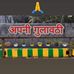 Avi Saini - Facebook