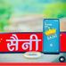 Avi Saini - Facebook