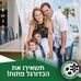 Avi Steinberg - Facebook