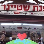 Avi Steiner - Facebook