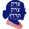avivaweinstein - @avivaweinstein - TikTok