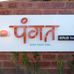 Avinash Desai - Facebook