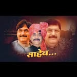 Avinash Gore - @avinashgore875 - Instagram
