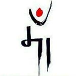 avnee patel - @ziddi_girl_7262 - Instagram