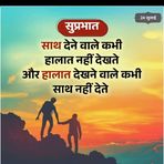 Avneet Sood - Facebook