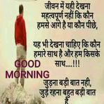 Avneet Sood - Facebook