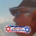 Avner Aviram - Facebook