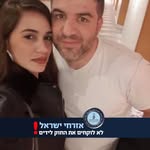 Avner Shemesh - @shemeshavner - Instagram