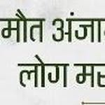 Avnesh Kumar Varshney - @avnesh.gupta.98 - Instagram