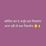 official _Pandit🙏🚩 - @avni_pathak_536 - Instagram