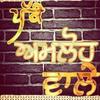 Sikh lubana🙏 - @avninderkaur28 - TikTok