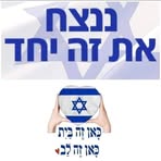 Avraham Schwarcz - Facebook