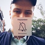 Andrew Gavrilenko - @andrewgavrilenkooo - Instagram