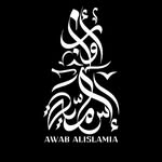 أواب | Awab - @awab_alislamia - Instagram
