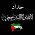 Aya Adel - Facebook
