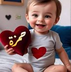 Aya Amer - Facebook