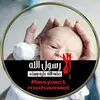 Aya amer - @ayaamer0143 - TikTok