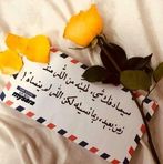 Aya Ismail - Facebook