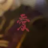 Ayaka - @ayakanakajima17 - TikTok