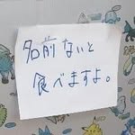 Ayako Nakayama - @ayako.nakayama.547 - Instagram