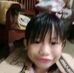 Ayanna Martinez - Facebook