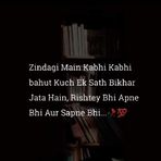 Ayat Ahmed - Facebook