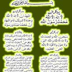 Ayaz Afridi - Facebook