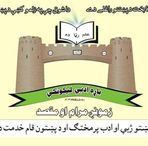 Ayaz afridi - Facebook