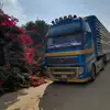 Ayaz Afridi - @ayazafridi186 - TikTok