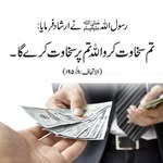 Ayaz Afridi - @ayazafridi666 - Instagram