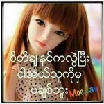Aye Kyaw - @ayekyaw8114 - Instagram