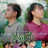 Aye Mon San - @ayemonsan77 - TikTok
