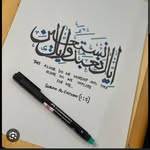 Afaq Ayesha - @afaq.ayesha - Instagram