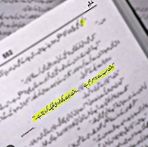Ayesha Akram - Facebook