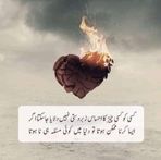 Ayesha Akram - Facebook