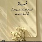Ayesha Akram - Facebook