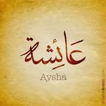 ayesha kadri - @ayesh.a229 - Instagram