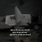 Ayesha Kadri - Facebook