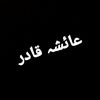 user1234 - @ayeshakhader0 - TikTok